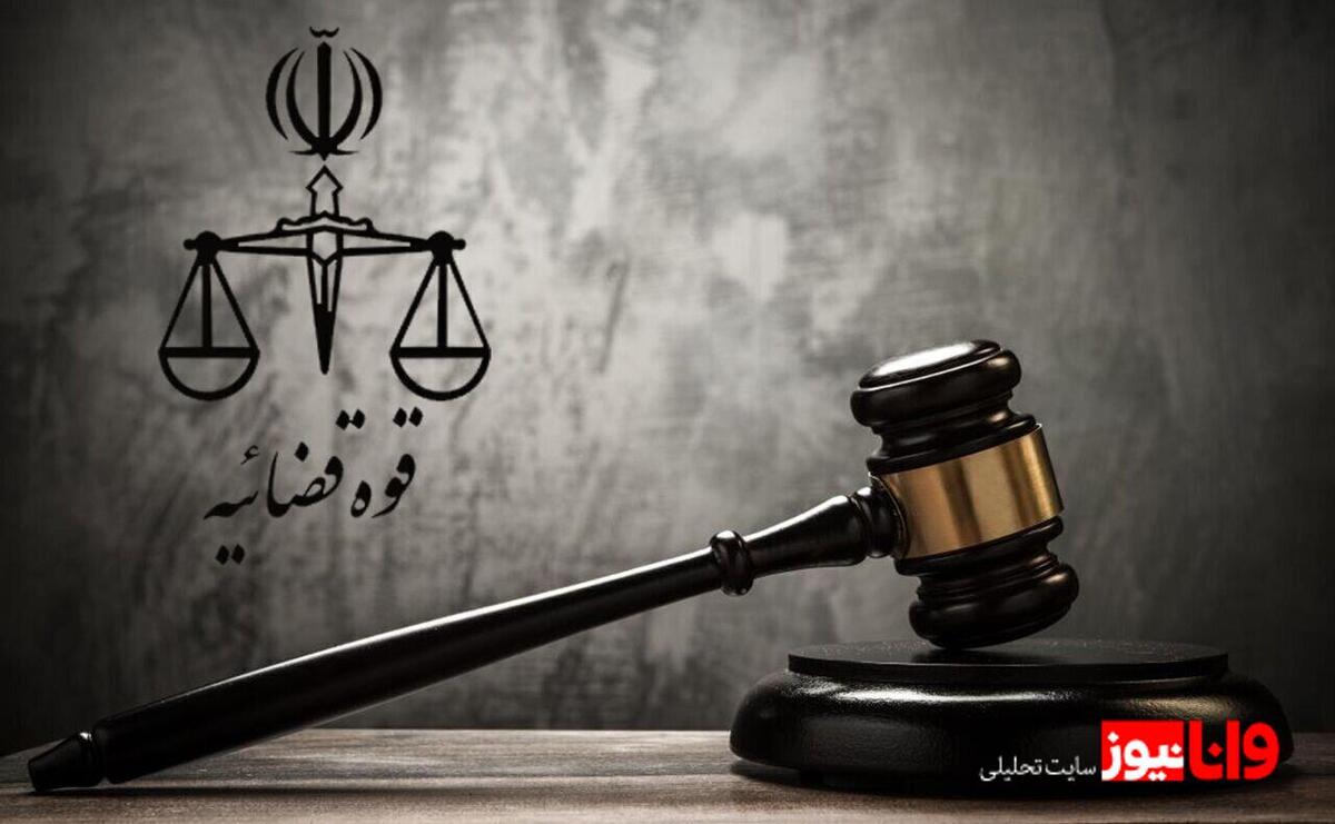 بررسی پیامدهای پرونده‌های قضایی هنرمندان در دی ماه