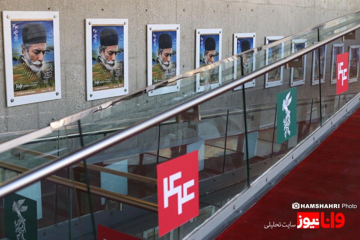 زمان پیش‌فروش بلیت‌های جشنواره‌ی ملی فیلم فجر در شهرستان‌ها اعلام شد