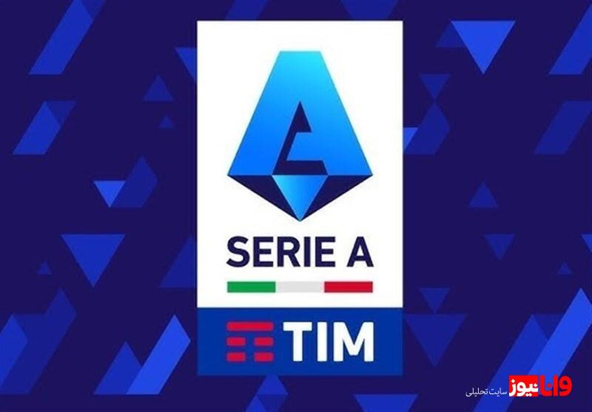 ناپولی در خانه به پیروزی رسید