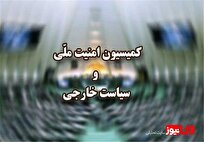 تذکر شفاهی علیرضا سلیمی درباره اخراج وابستگان نظامی تروریست