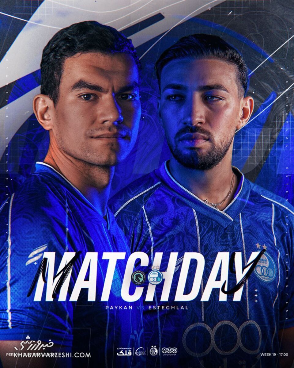 باشگاه استقلال و اقداماتی برای کاهش حواشی بازیکنان خارجی+عکس باشگاه استقلال و اقداماتی برای کاهش حواشی بازیکنان خارجی+عکس