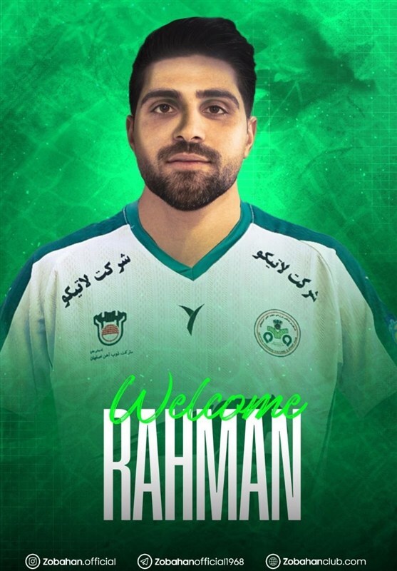 فوتبال , تیم فوتبال ذوبآهن اصفهان , تیم فوتبال آلومینیوم اراک ,