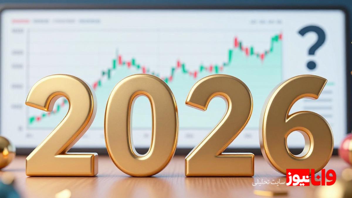 استراتژی ورود بیت کوین در سال ۲۰۲۶