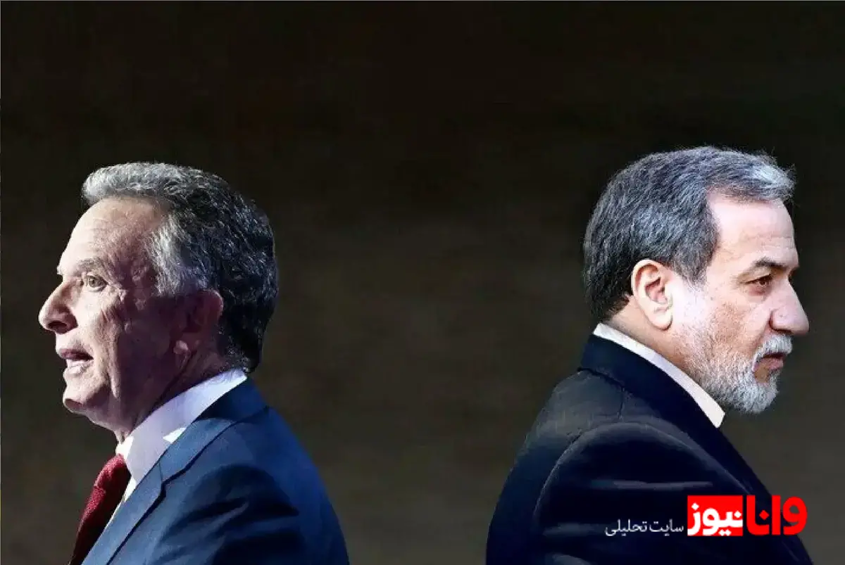 مذاکرات استیو ویتکاف و عباس عراقچی در استانبول: فرصتی برای توافق هسته‌ای