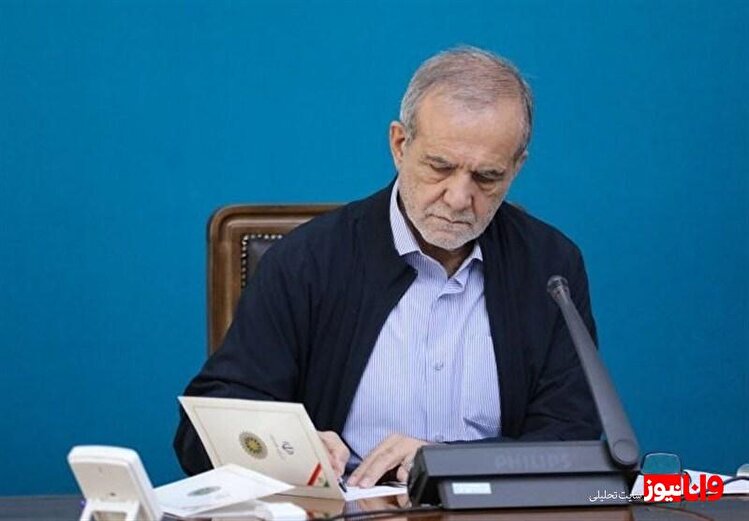 دستور رئیس‌جمهور برای تسهیل مذاکرات با آمریکا