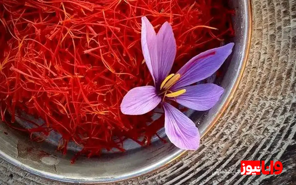 روند قیمت زعفران و پیش‌بینی‌ها در آستانه ماه مبارک رمضان