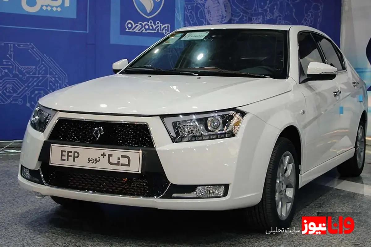 افزایش رسمی قیمت دنا در کارخانه؛ شوک میلیاردی ایران‌خودرو به بازار خودرو + جدول