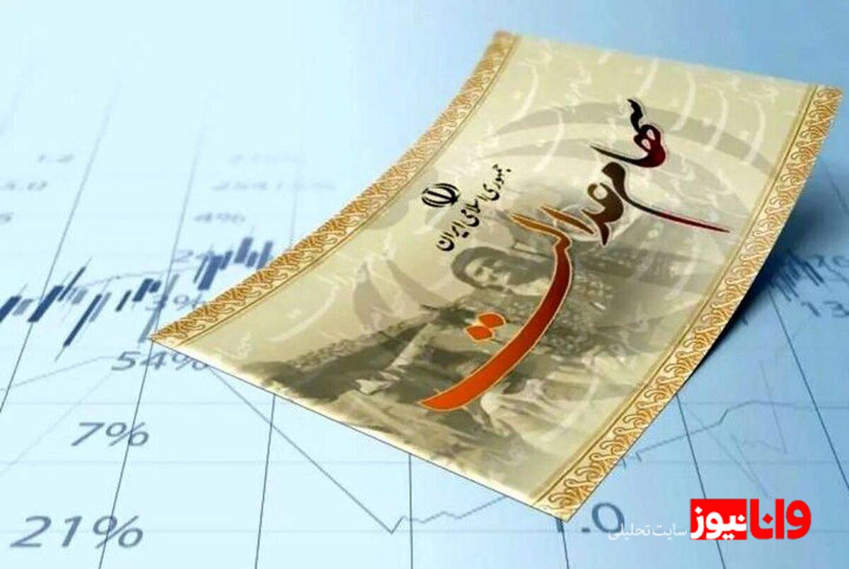 جهش کم‌سابقه ارزش سهام عدالت در ۱۸ بهمن ۱۴۰۴ همزمان با صعود تاریخی شاخص کل بورس