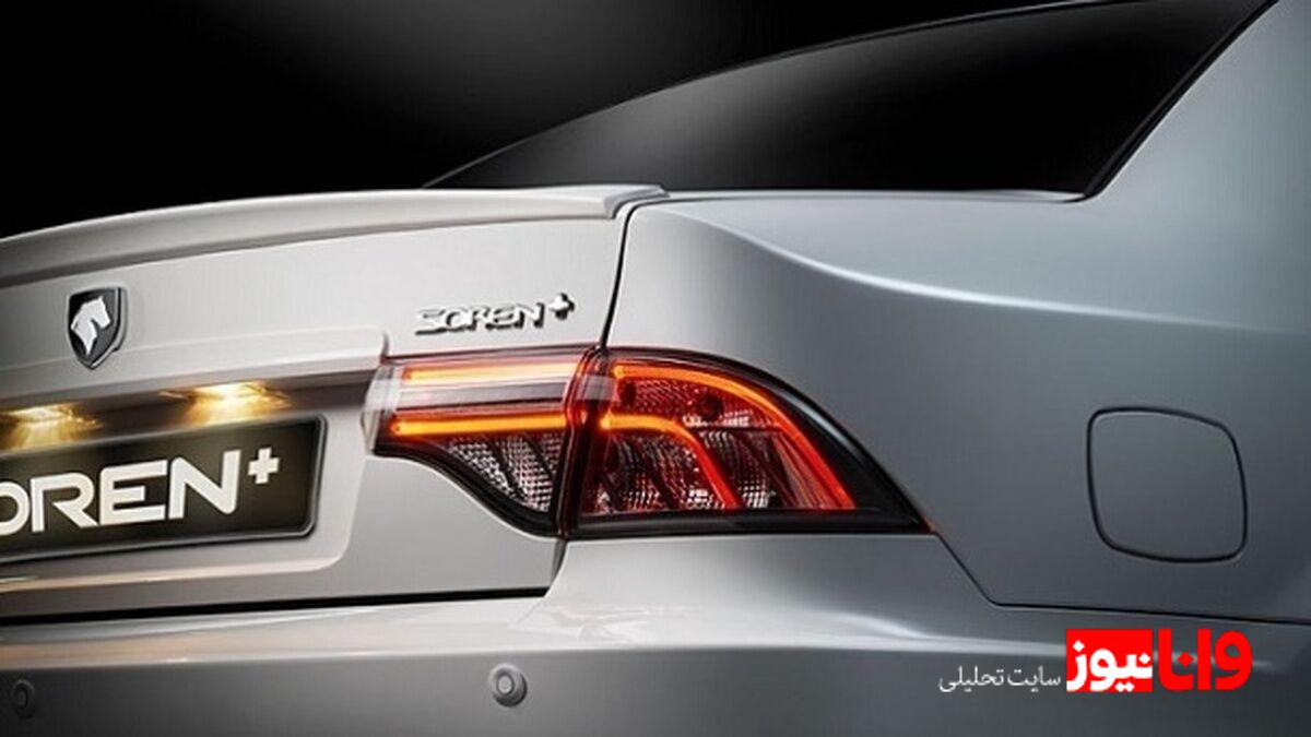 افزایش قیمت سمند سورن پلاس در بازار آزاد؛ سیگنال تازه از نوسانات بازار خودرو