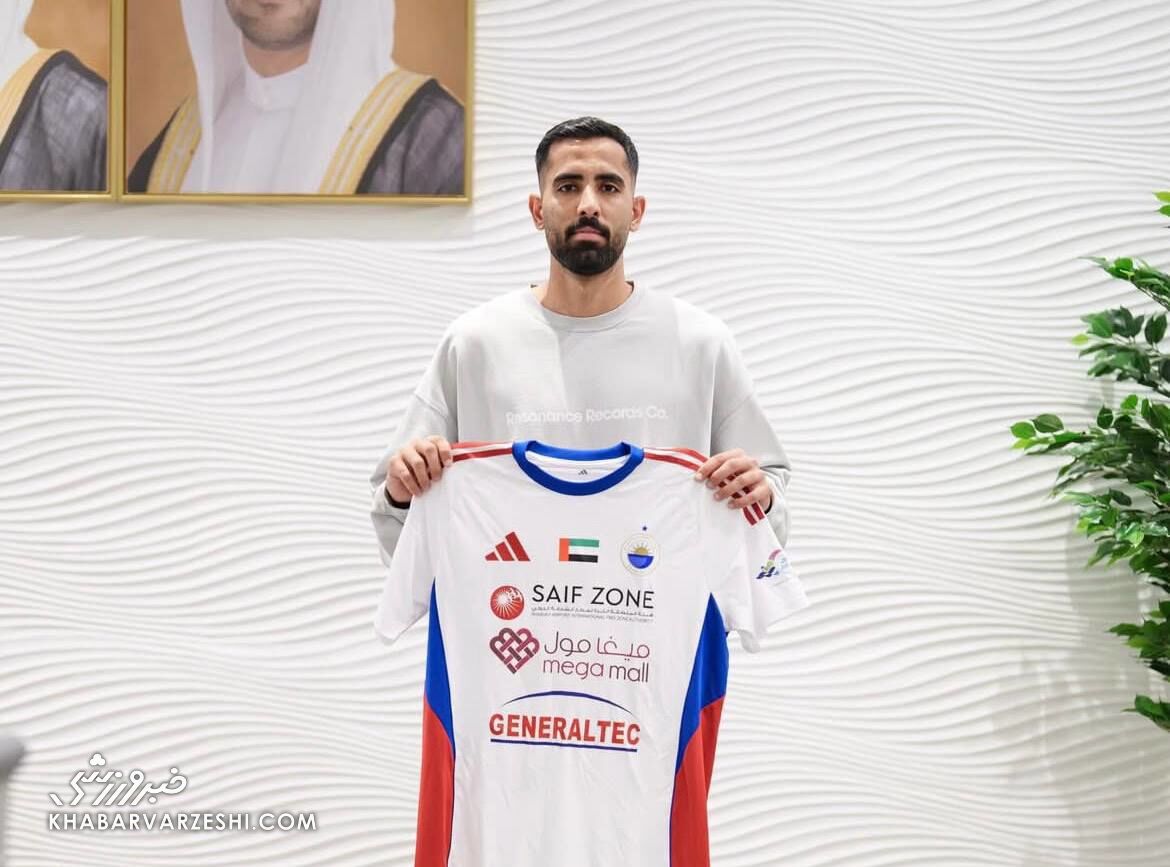 صید مورایس از سپاهان/ بازیکن&zwnj; ایرانی به الشارجه امارات پیوست +عکس