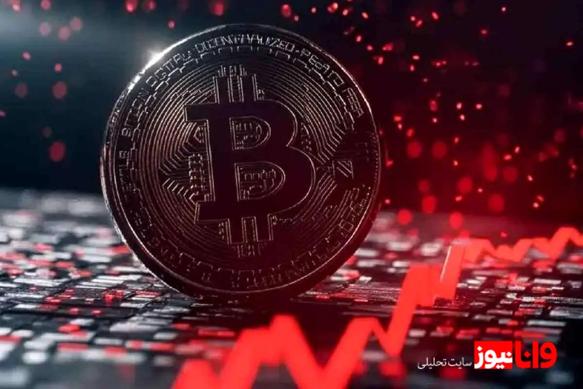 سقوط سنگین بیت‌کوین؛ زنگ خطر برای بازار رمزارزها