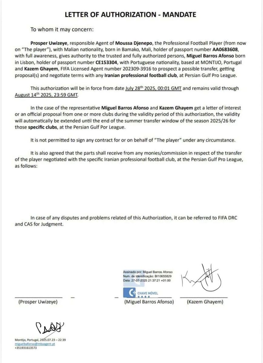 فاجعه در انتقال جنپو به استقلال/ این داستان: ایجنت زرنگ! +سند