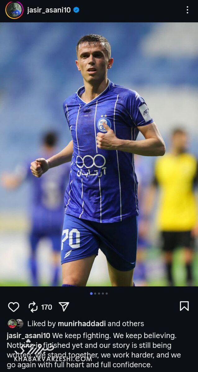 یاسر آسانی: داستان ما هنوز تمام نشده است