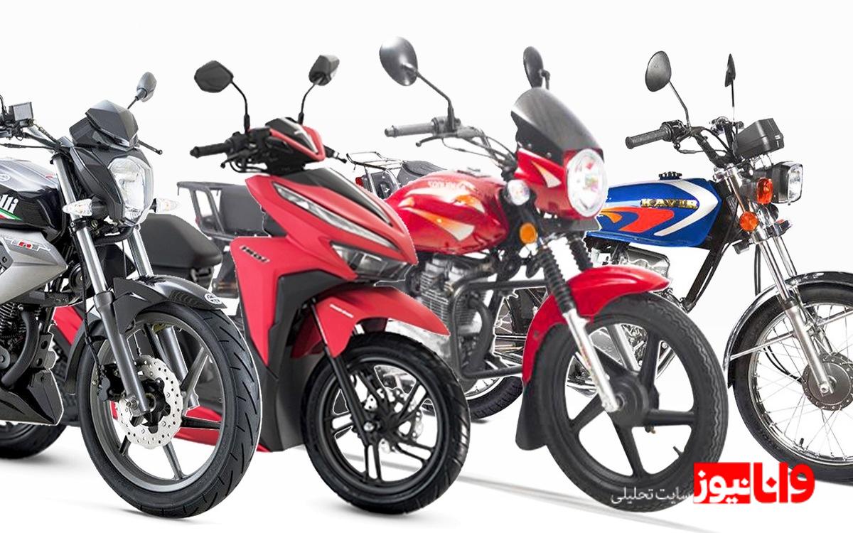 بازار رقابتی، قیمت‌های واقعی؛ پشت‌پرده تغییرات صنعت موتورسیکلت