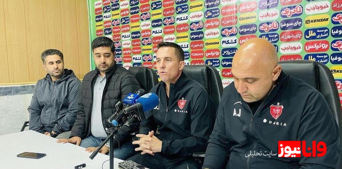 اعترافات صریح سرمربی پرسپولیس قبل از نبرد سرنوشتساز با گلگهر