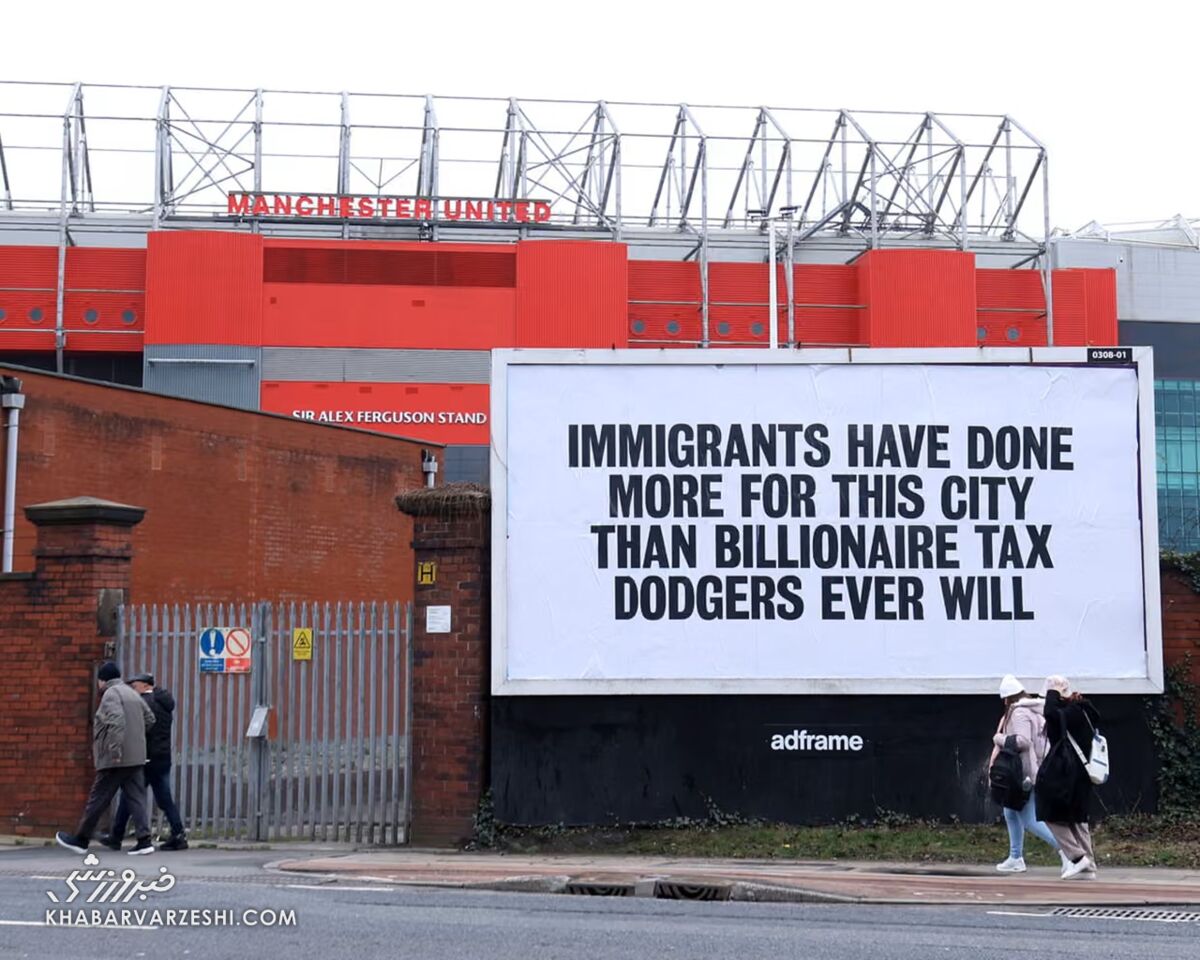 پاسخ کوبنده گواردیولا به مالک منچستریونایتد: بحران&zwnj;ها را گردن مهاجران نیاندازید/ رهبران مقصرند نه مردم!