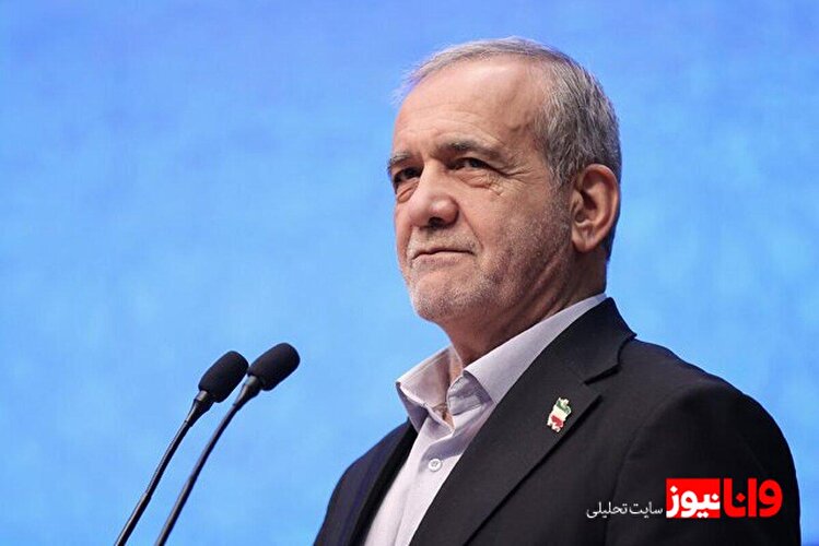 وعده بزرگ رئیس‌جمهور برای سرمایه‌گذاران؛ موانع راه‌ها یکی‌یکی برداشته می‌شود