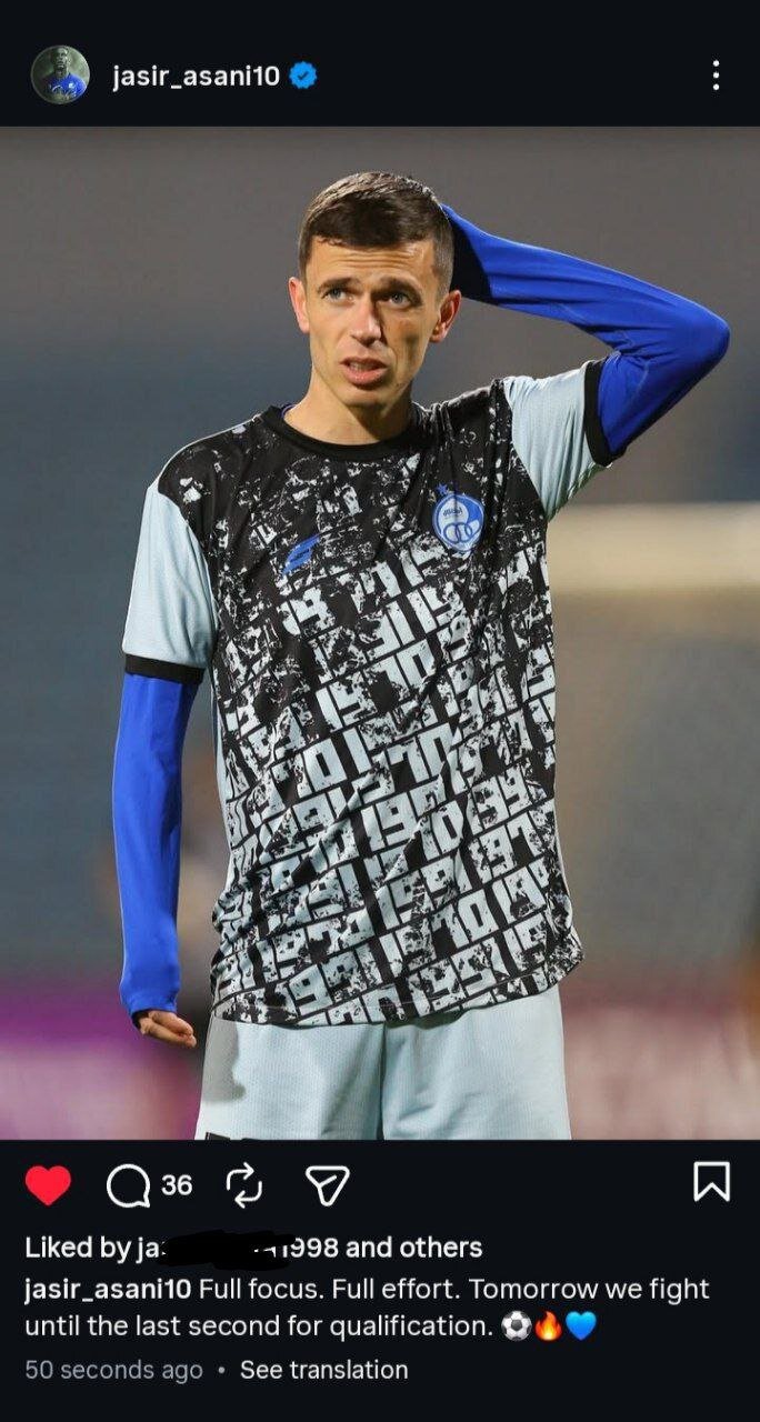 عکس | پیام ستاره استقلال برای بازی مرگ و زندگی