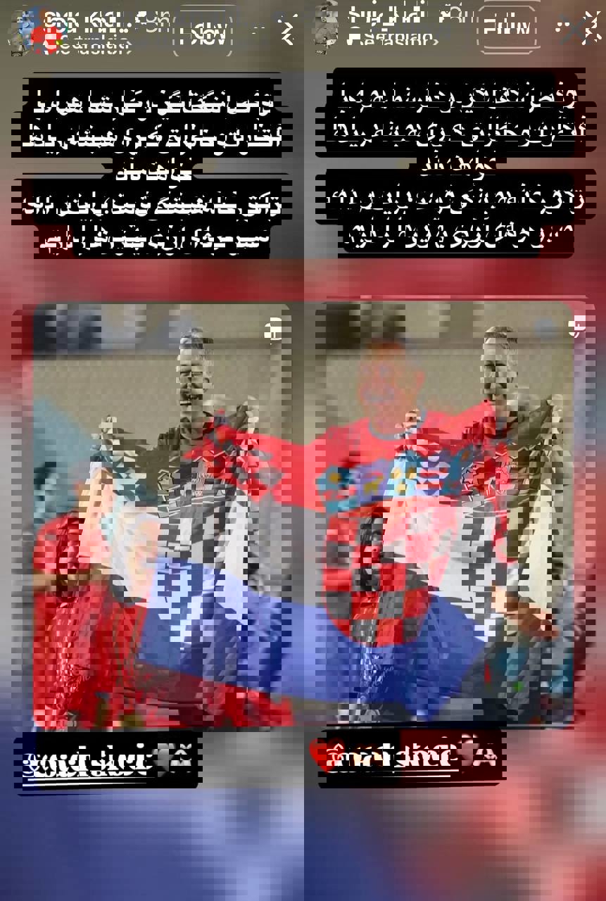 عکس | پیام عاشقانه شجاع خلیل زاده برای اسکوچیچ