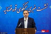 آخرین خبر از پرونده‌های جنجالی؛ از شبنم نعمت‌زاده تا بنیاد پهلوی