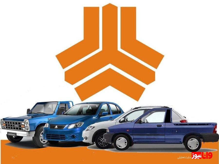 شوک قیمتی در محصولات سایپا؛ از سهند و اطلس تا شاهین و چانگان