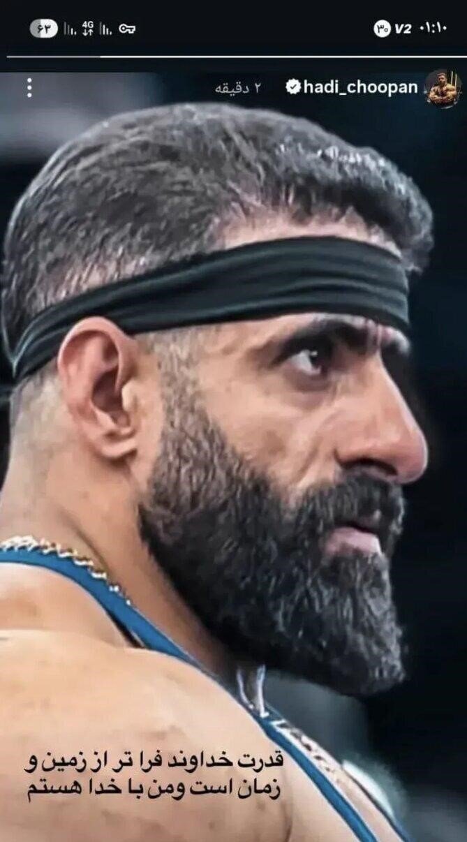 عکس | صفحه هادی چوپان برگشت / واکنش گرگ پارسی را ببینید