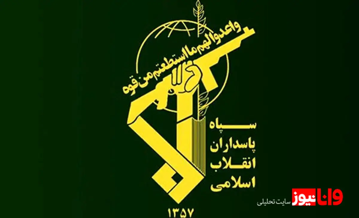 بیانیه سپاه پاسداران انقلاب اسلامی در پی شهادت مقام معظم رهبری