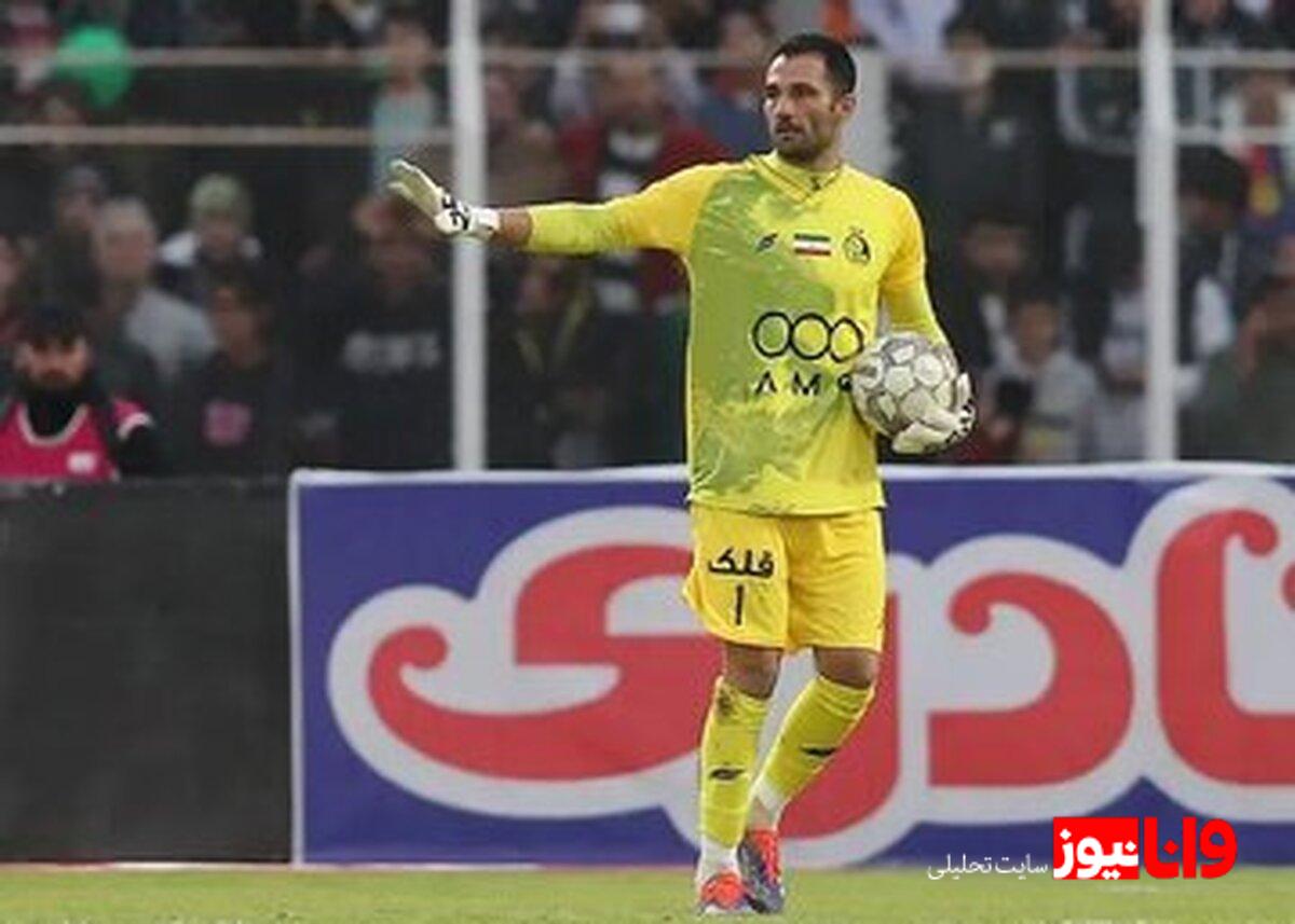 آدان بی‌خبر از استقلال رفت!