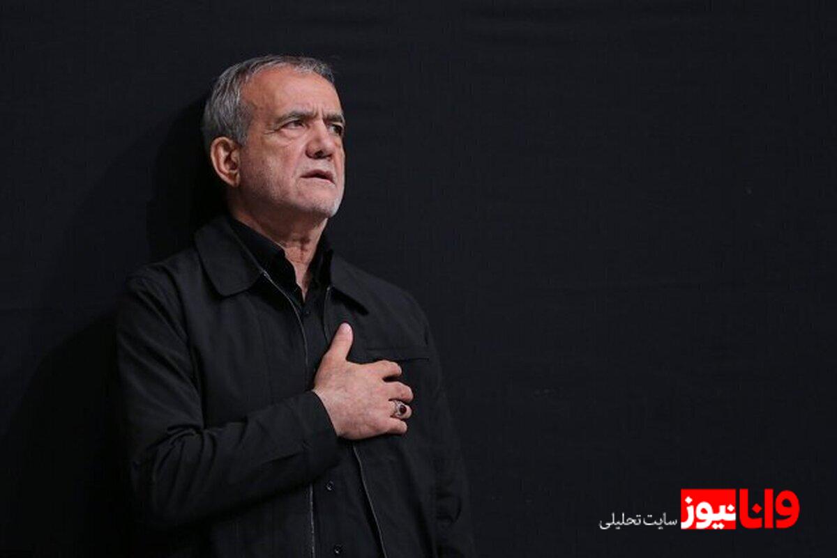 اولین پیام پزشکیان پس از شایعه ترور / رئیس‌جمهور پیام تسلیت صادر کرد