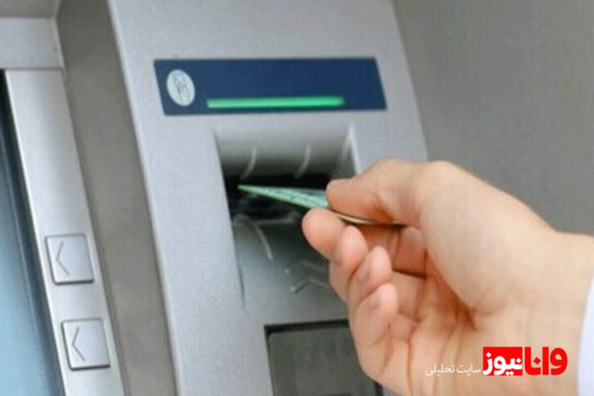 افزایش تراکنش خرید کارتی از ۲ میلیارد ریال به ۴ میلیارد ریال