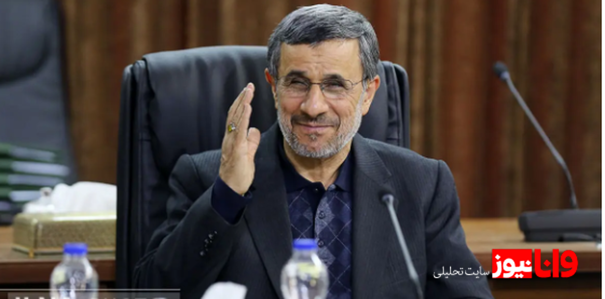 ماجرای خبر شهادت محمود احمدی نژاد چیست؟