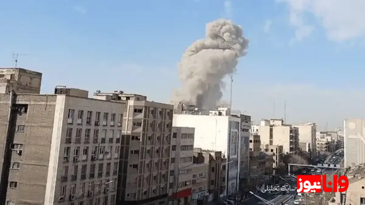 فوری/ اصابت چند موشک دقایقی قبل به خیابان شریعتی و سه‌راه ضرابخانه