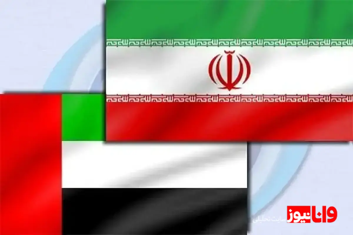 امارات سفارت خود در ایران را بست