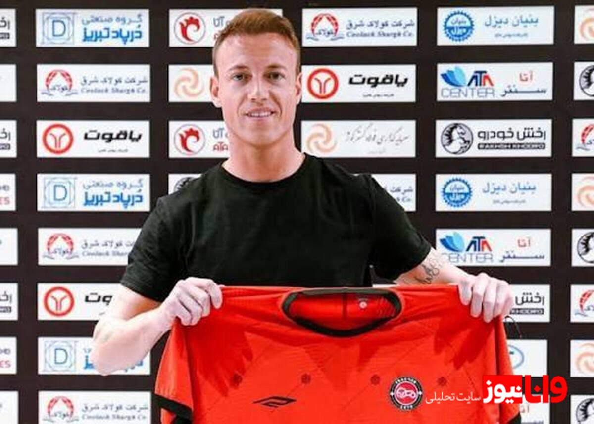 واکنش ستاره خارجی تراکتور به ترک ایران