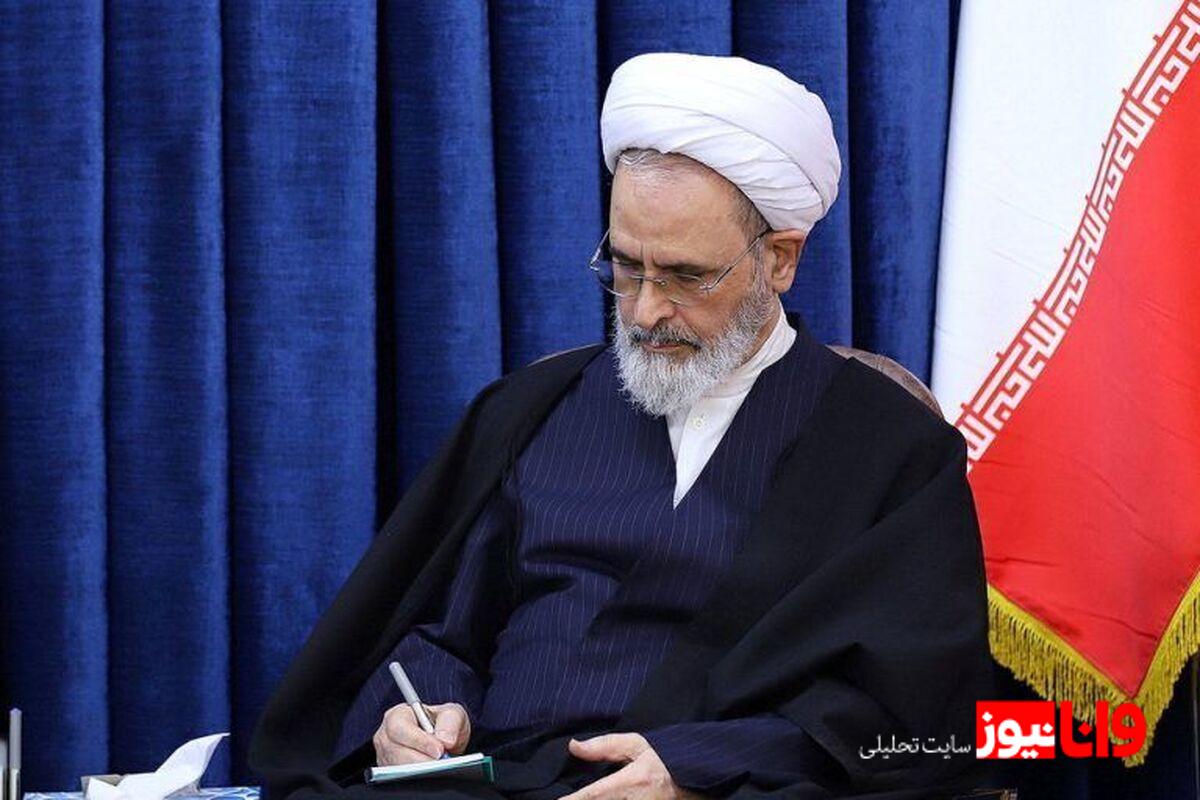 اولین پیام آیت الله اعرافی به مردم پس از حضور در شورای موقت رهبری