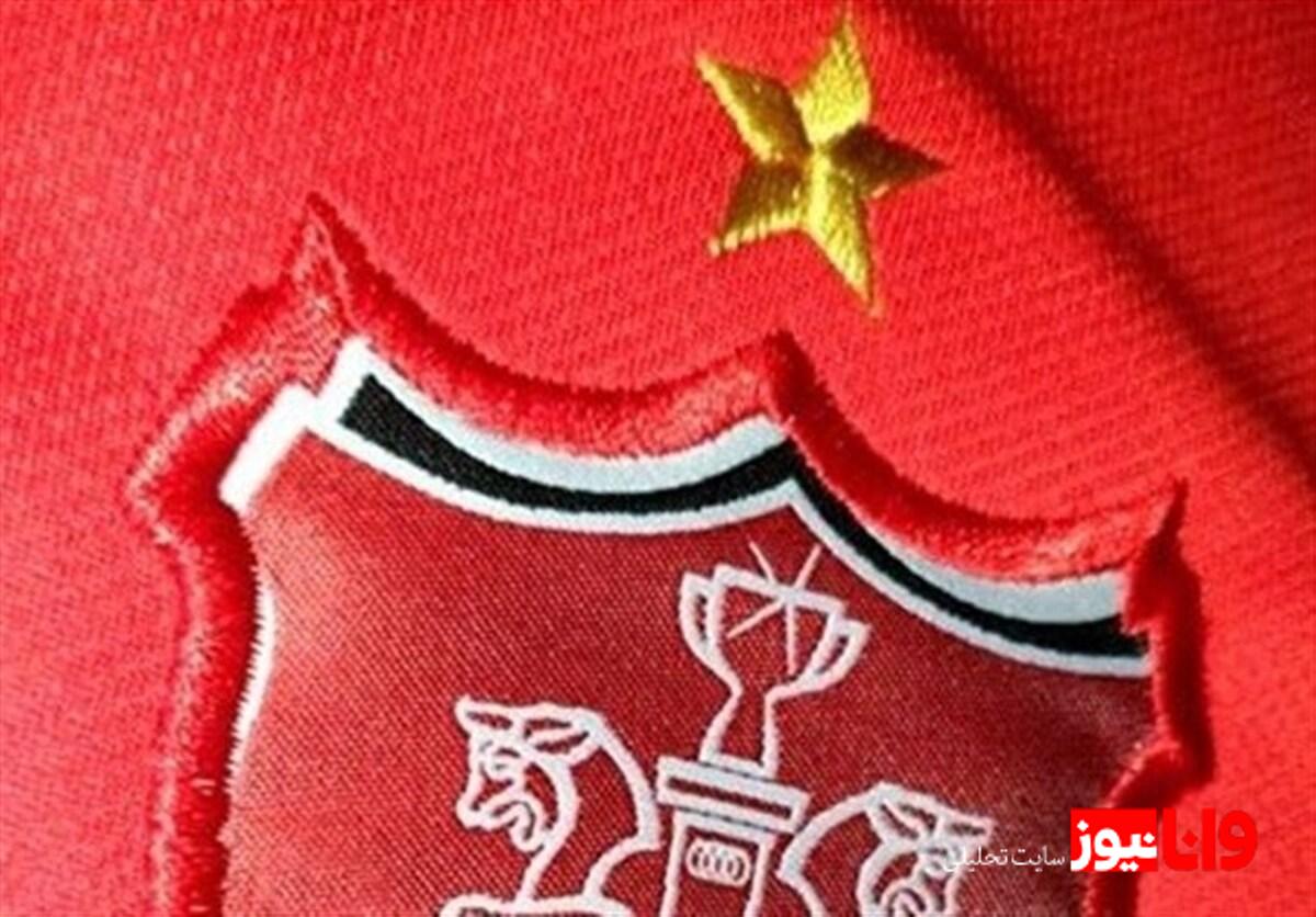 باشگاه پرسپولیس: در کنار هم زخم‌های ایرانِ جان را ترمیم می‌کنیم