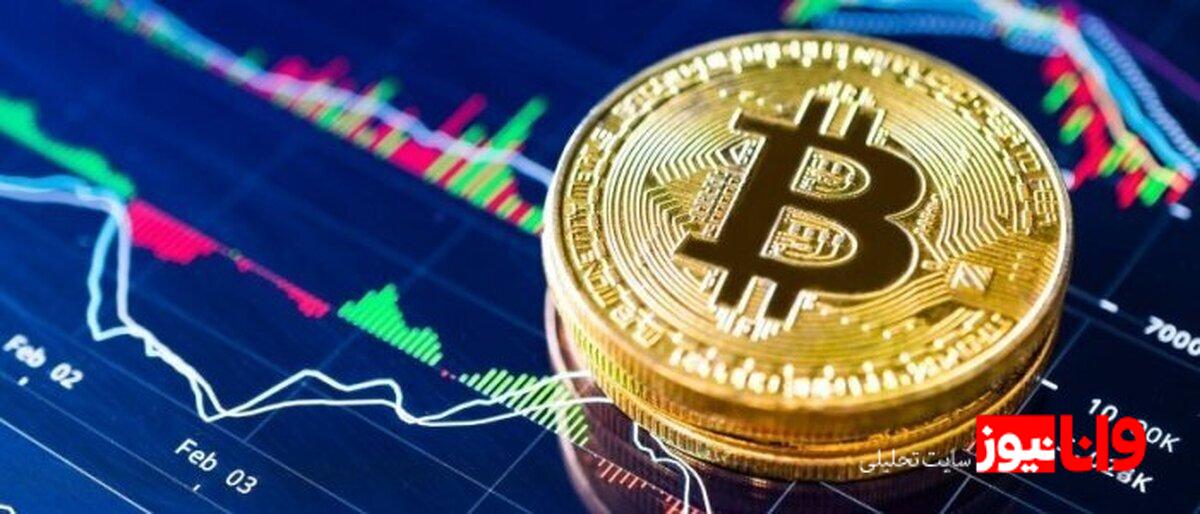 تاثیر جنگ بر بازار رمزارزها/ بیت کوین سقوط کرد