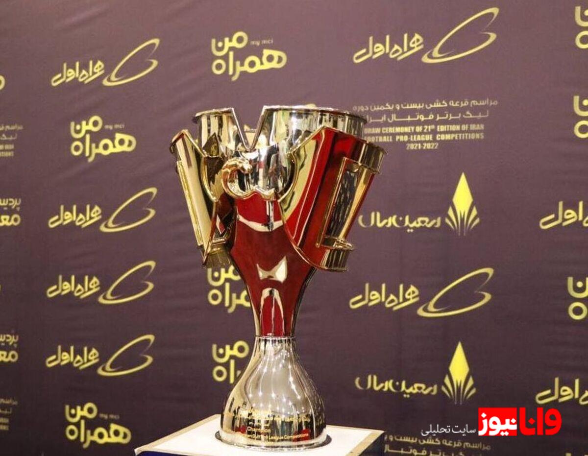 آخرین گمانه‌زنی درباره لیگ برتر؛ فصل آینده ۱۸ تیمی می‌شود!