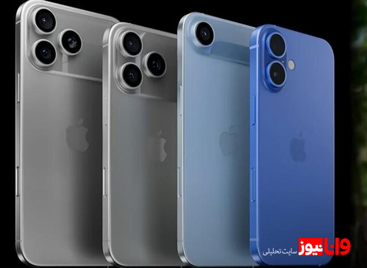 مدل ارزان آیفون ۱۷ به بازار آمد