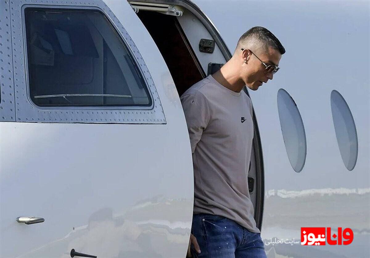 رونالدو از عربستان گریخت!