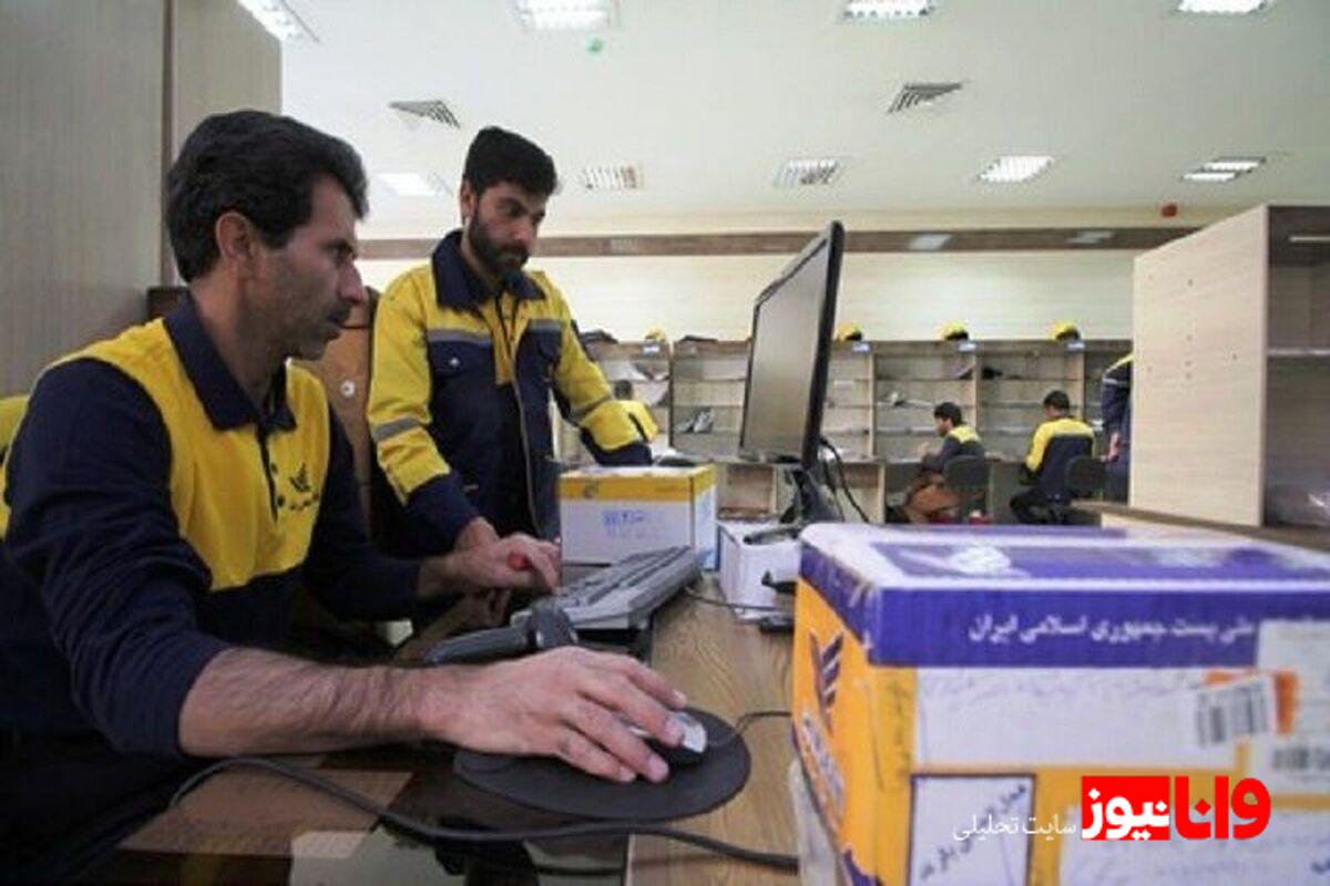 پست تهران در حالت آماده‌باش  لیست دفاتر فعال برای خدمات‌رسانی اعلام شد