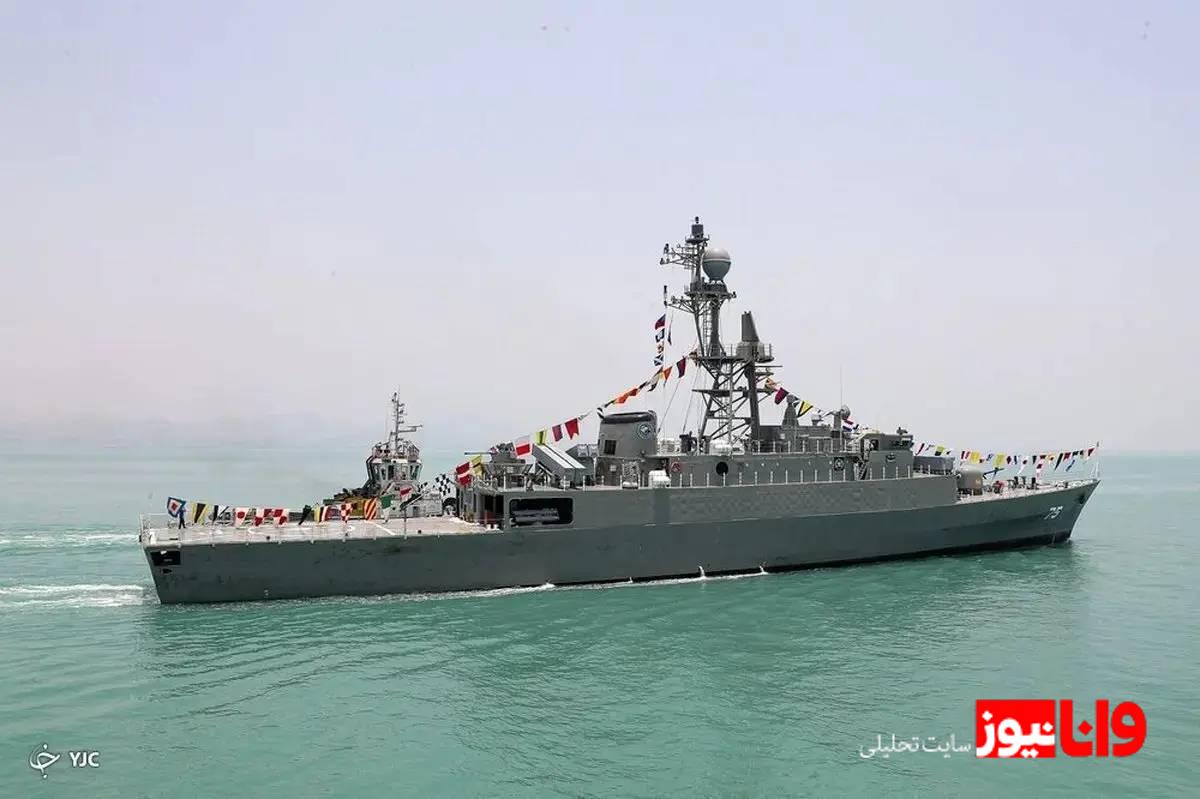 کشتی ایرانی در اقیانوس هند غرق شد