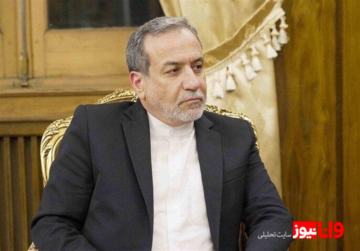 واکنش عراقچی به غرق شدن ناوچه دنا