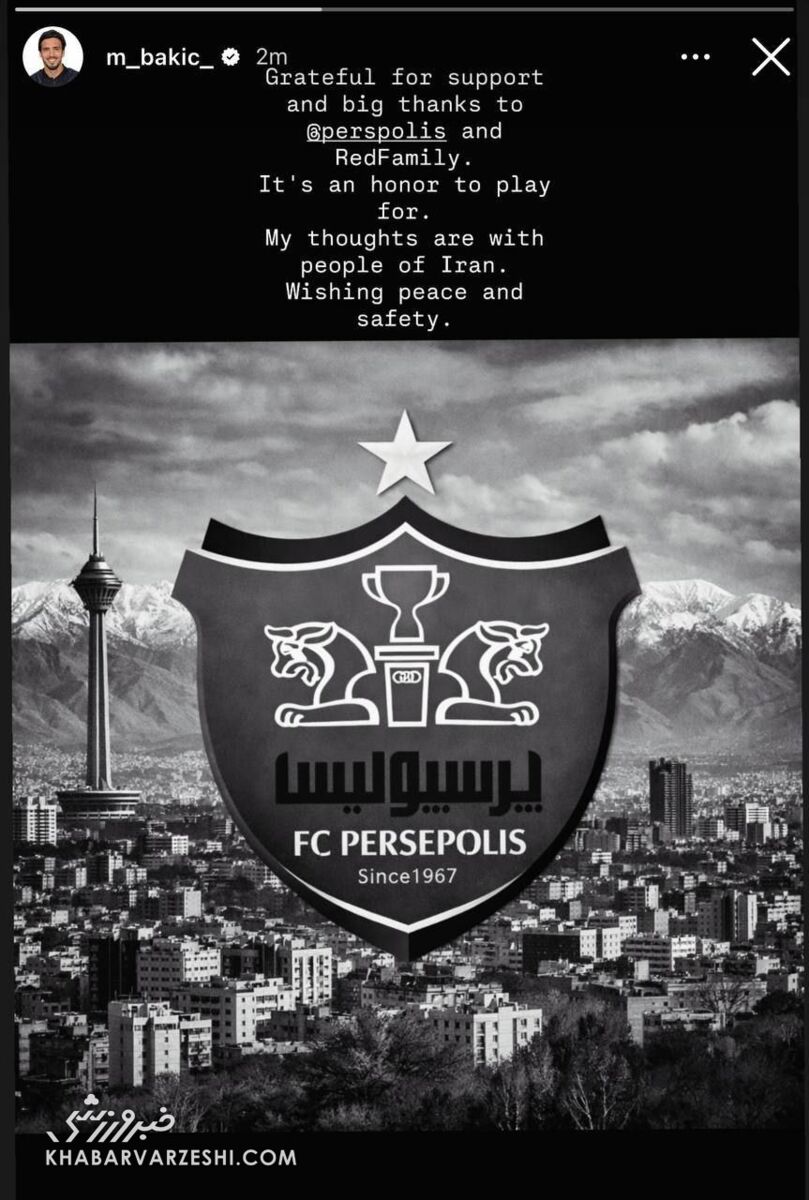 استوری مارکو باکیچ