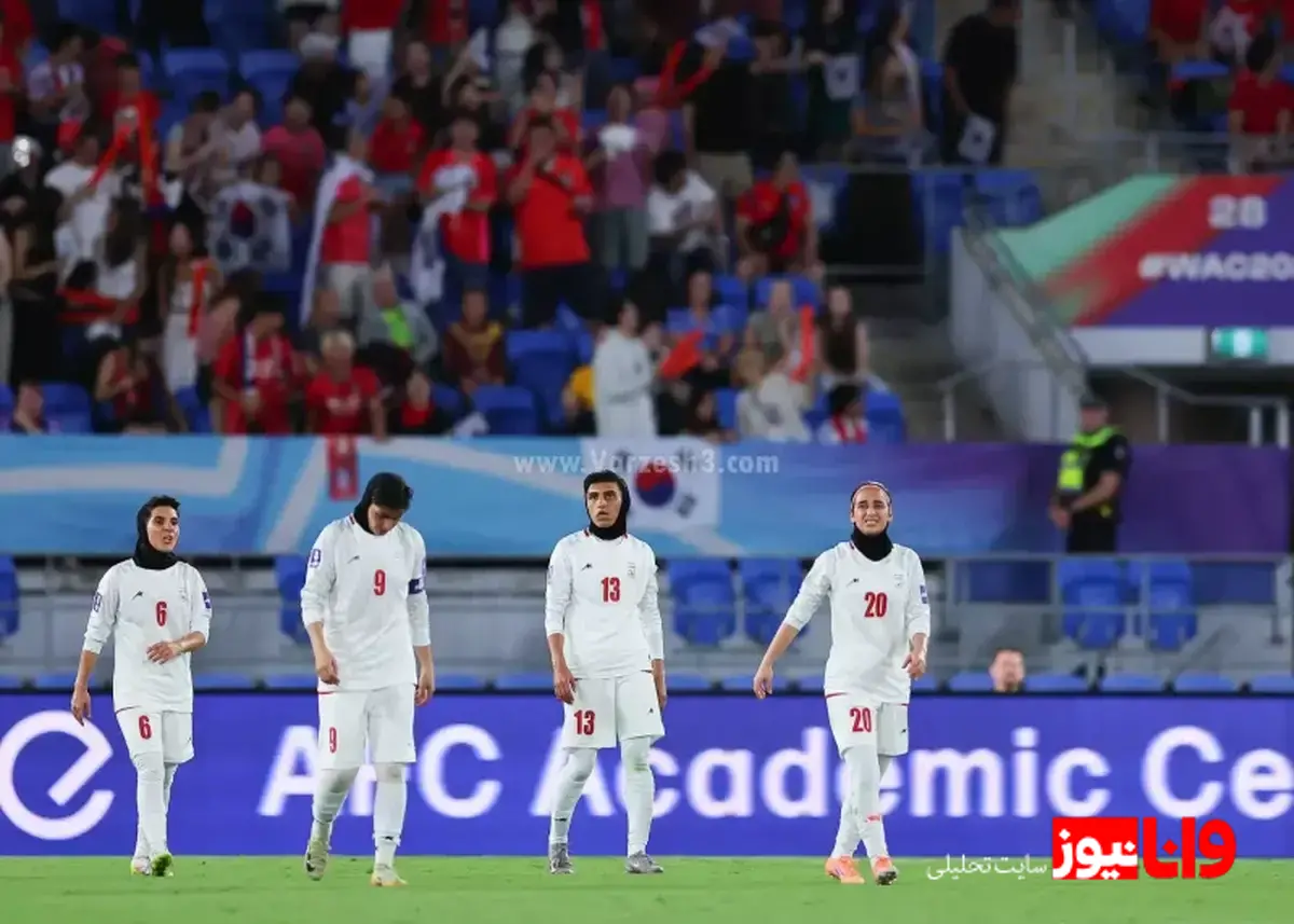 ایران صفر، استرالیا سه: شکست مقابل بهترین تیم آسیا