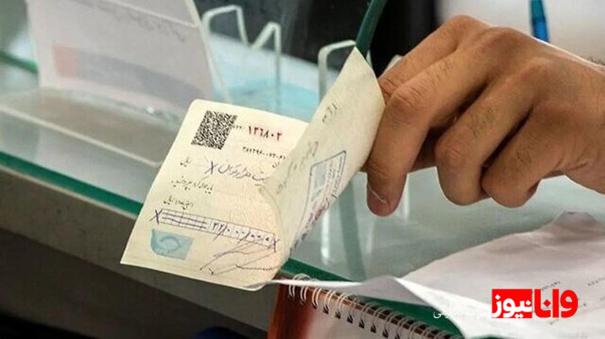 چک‌ها و اقساط بانکی به تعویق می‌افتد؟ / جزئیات در این روز اعلام می‌شود