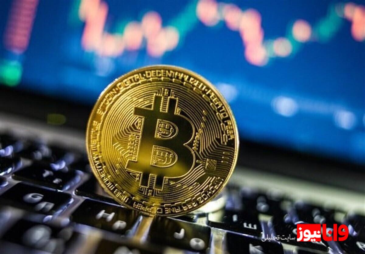 رشد قیمت بیت کوین در سایه جنگ آمریکا و اسرائیل علیه ایران