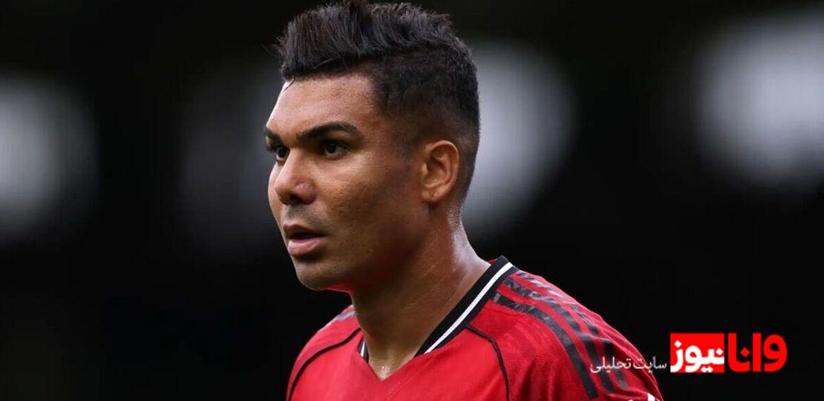 کبودی و خداحافظی؛ آخرین روزهای تلخ کاسمیرو در منچستریونایتد +عکس