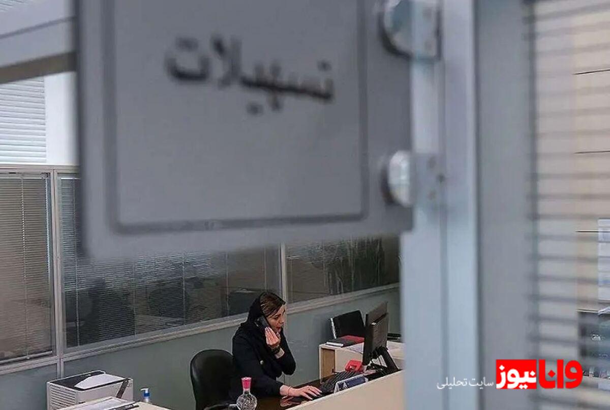 پرداخت وام به آسیب‌دیدگان جنگ/ وزیر اقتصاد خبر داد