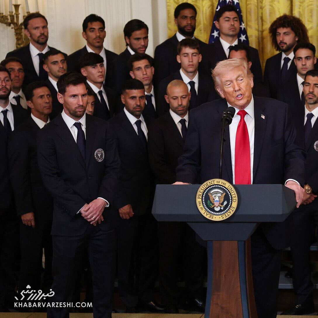 دیدار لیونل مسی و اینترمیامی در کاخ سفید با دونالد ترامپ